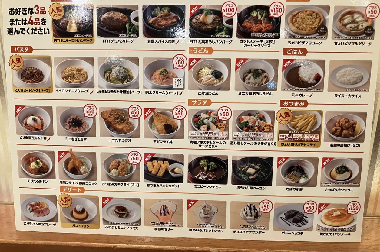 Menu image 2