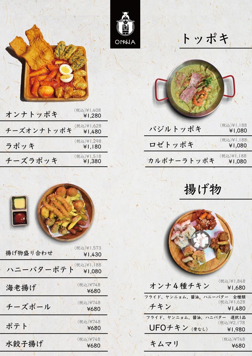 Menu image 1