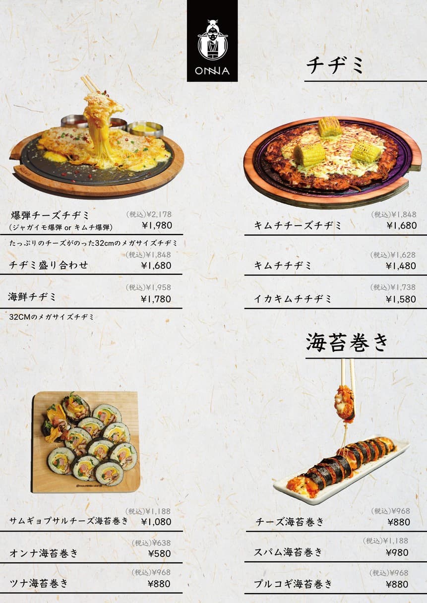 Menu image 2