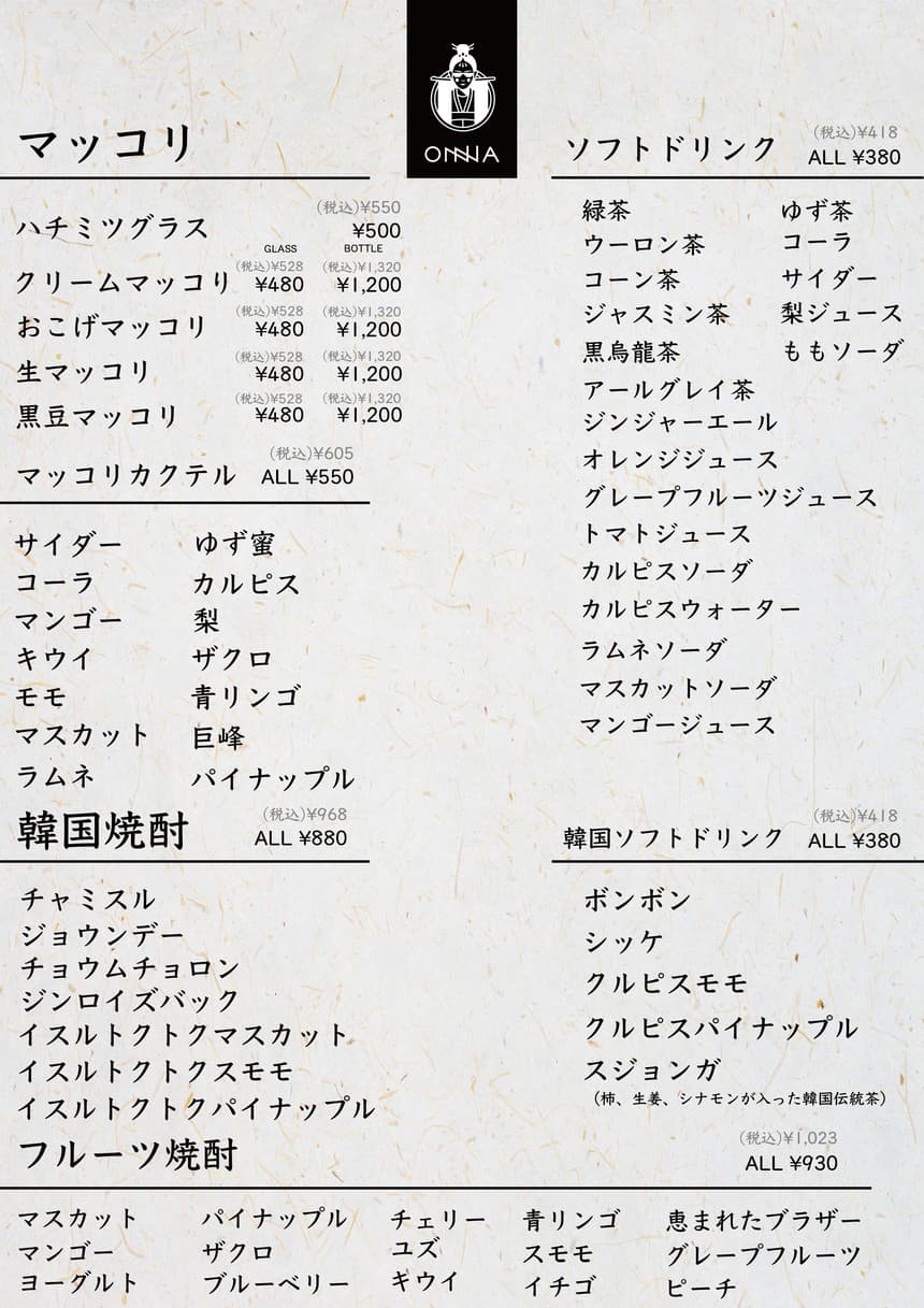 Menu image 5