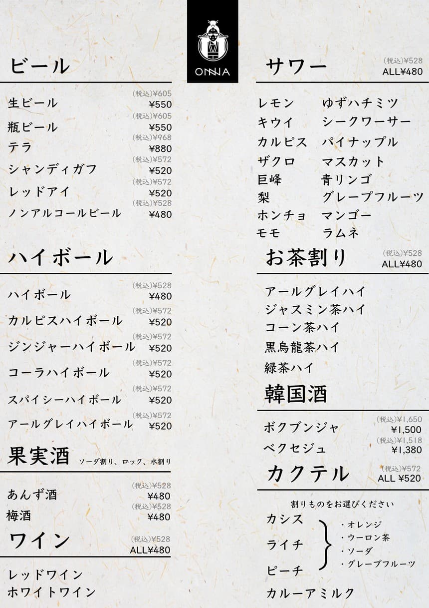 Menu image 6