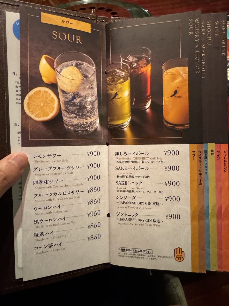 Menu image 7
