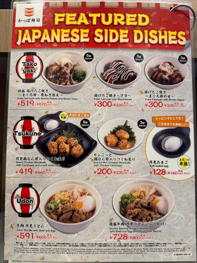 Menu image 3