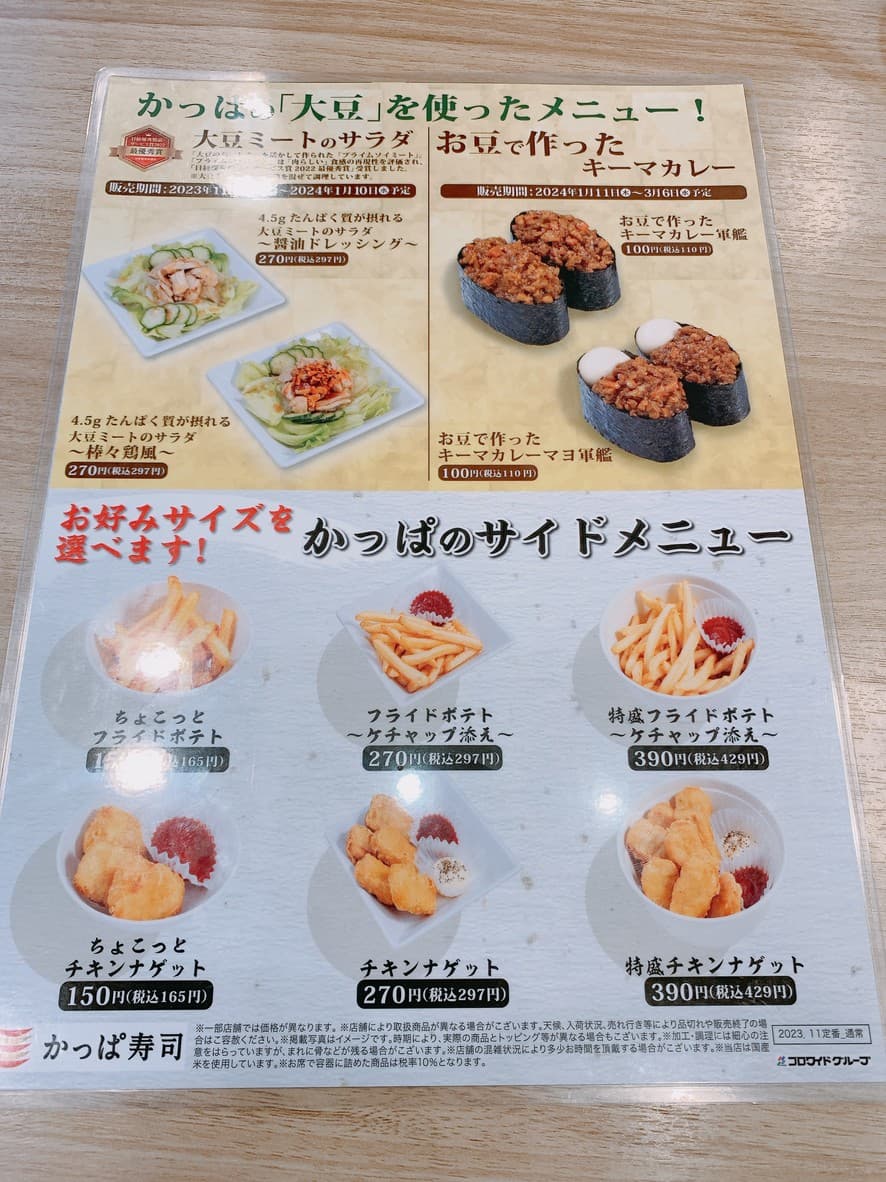 Menu image 4