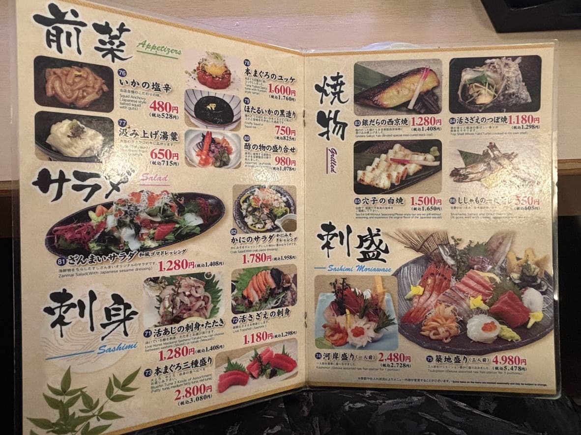 Menu image 1