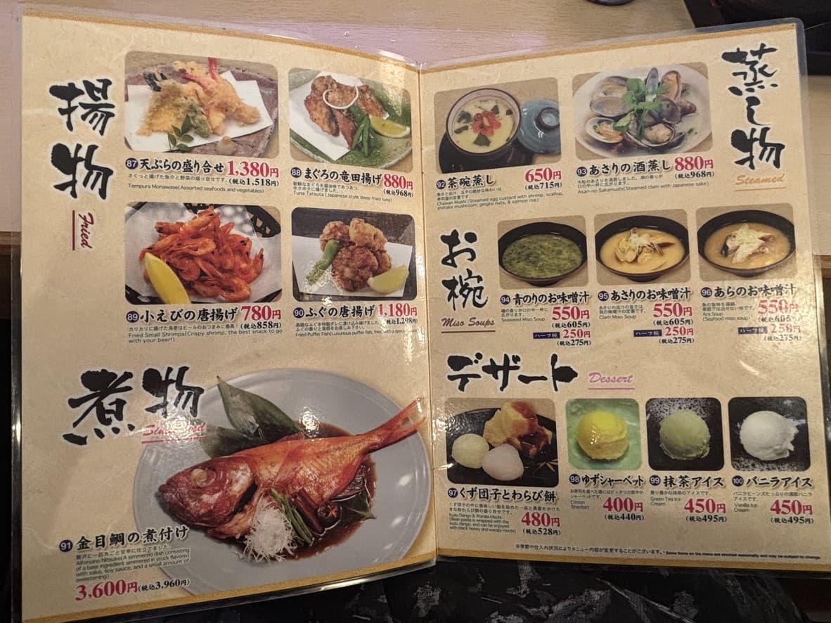 Menu image 2