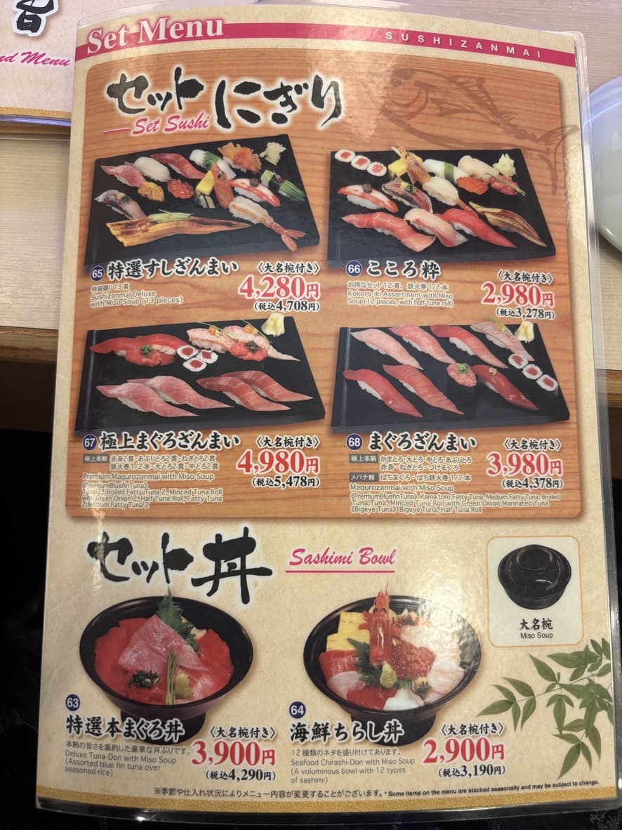 Menu image 3