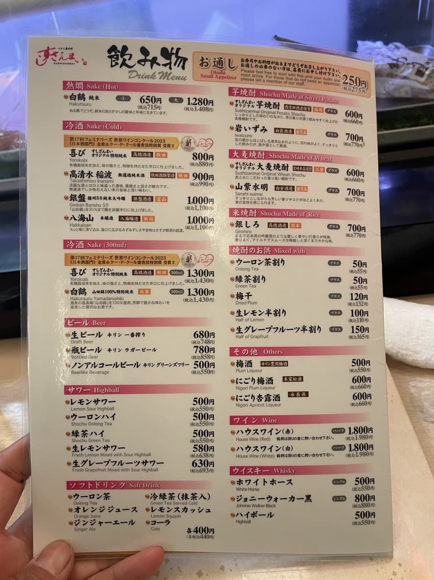 Menu image 6