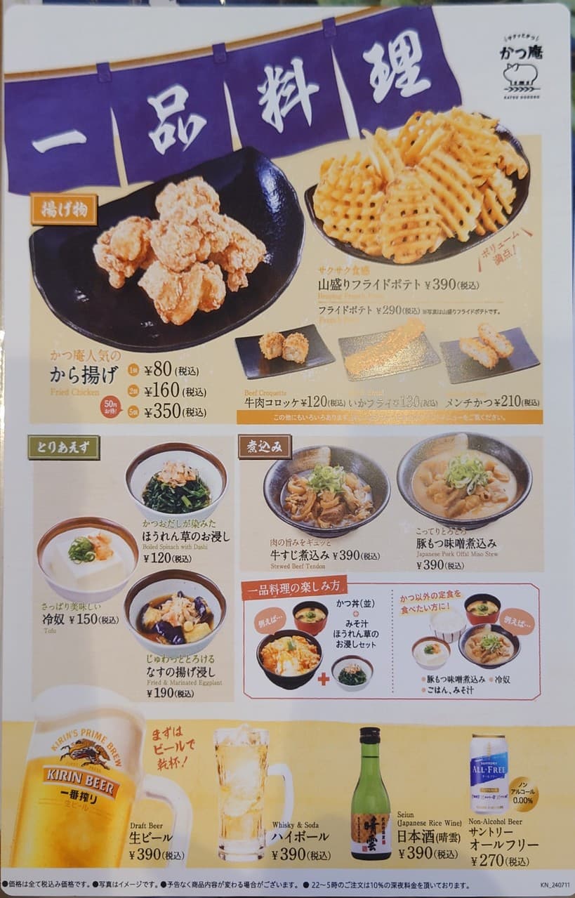 Menu image 4