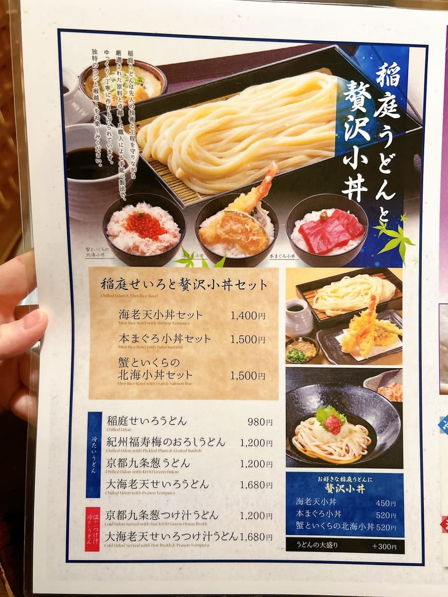 Menu image 3