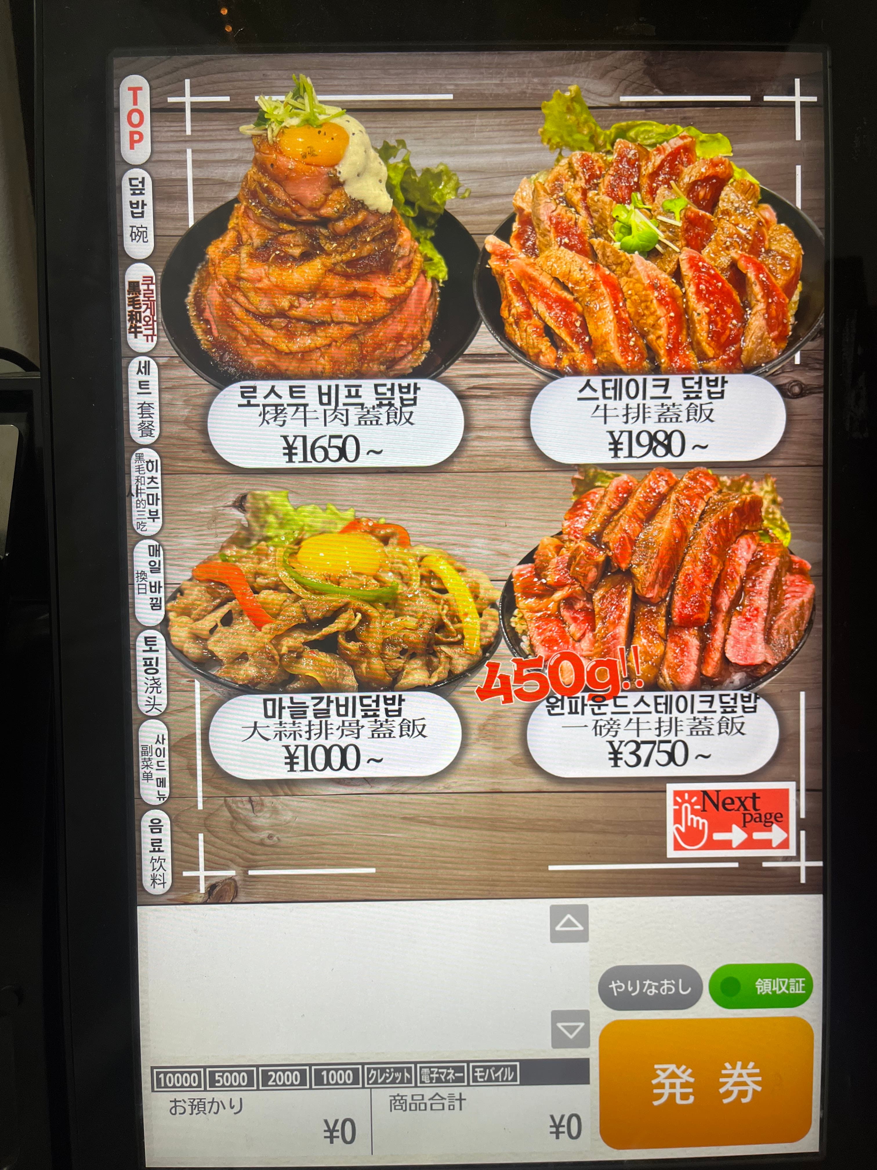 Menu image 2