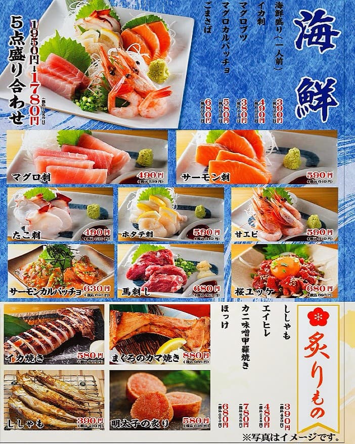 Menu image 4
