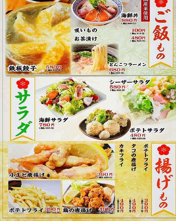 Menu image 5