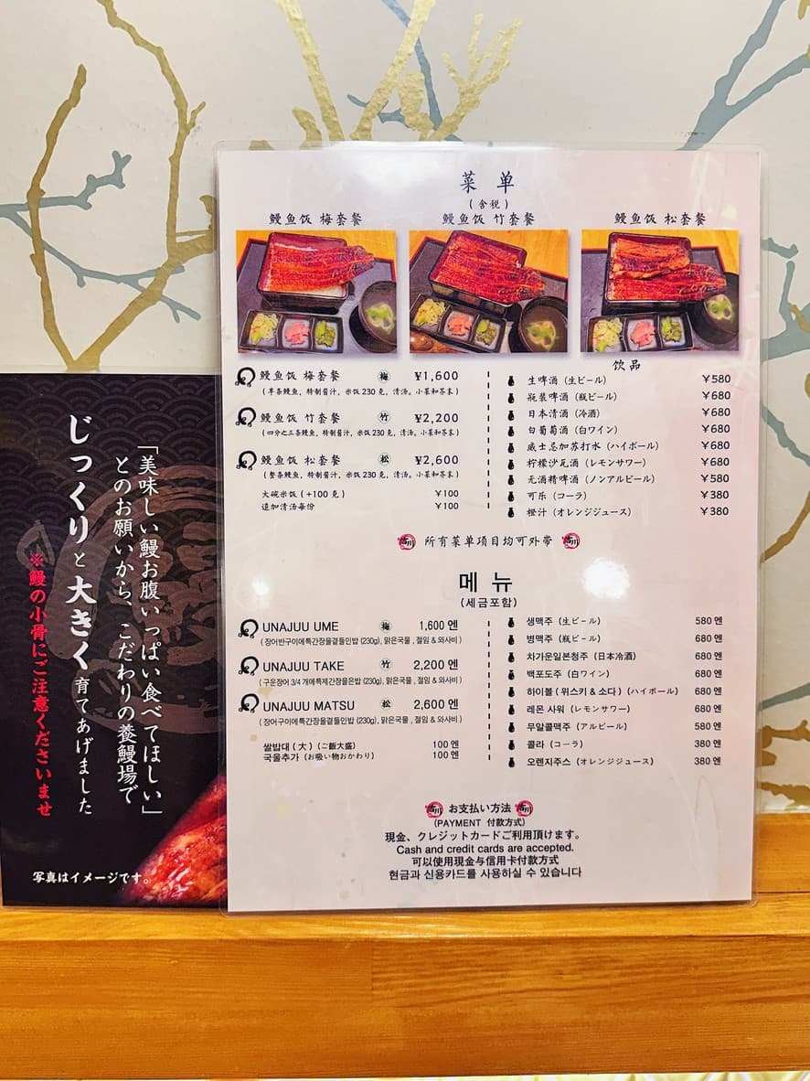 Menu image 8