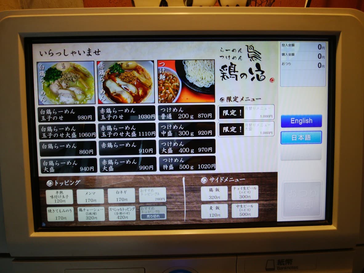 Menu image 1