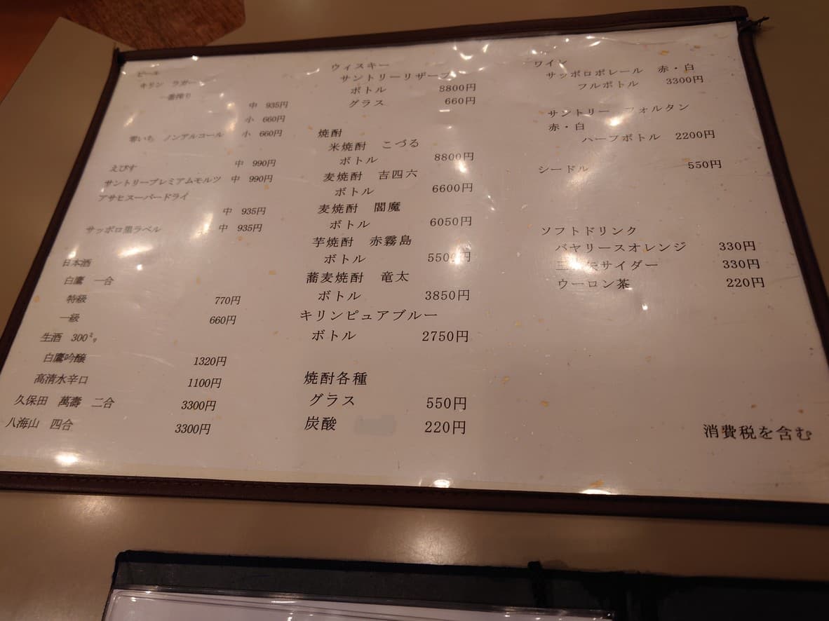 Menu image 5