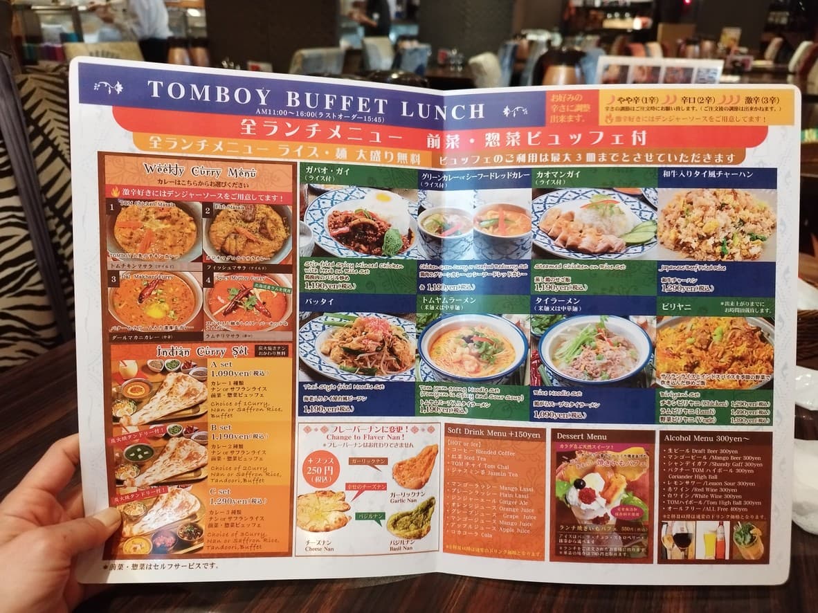 Menu image 1