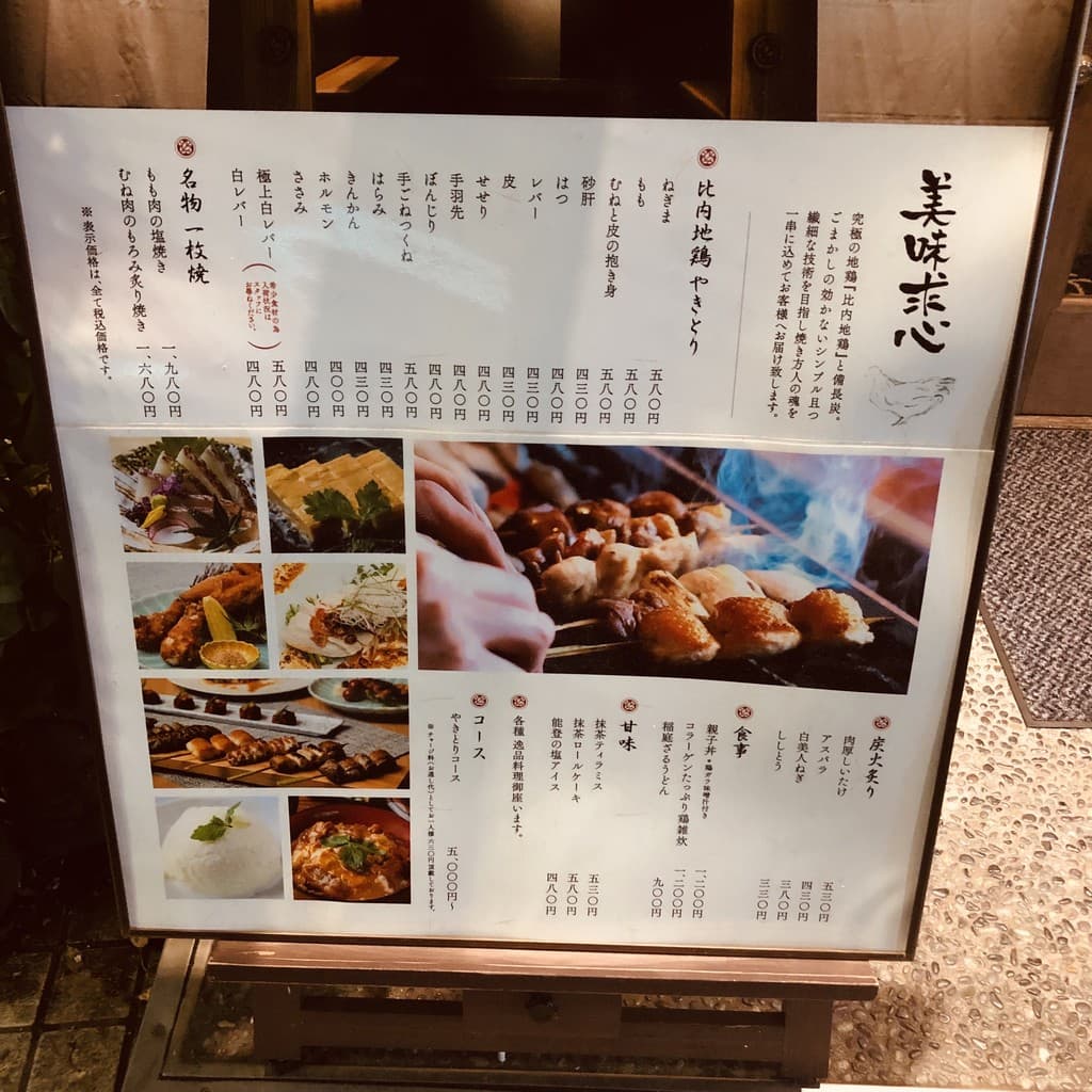 Menu image 1