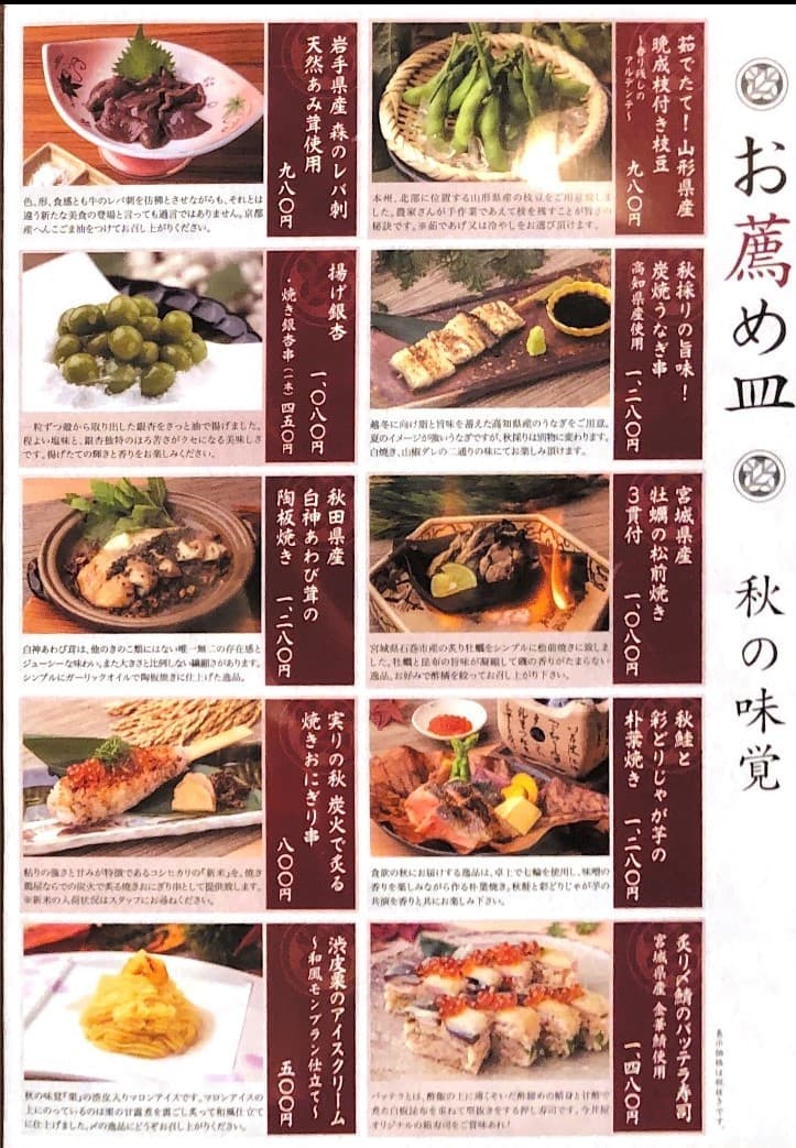 Menu image 4