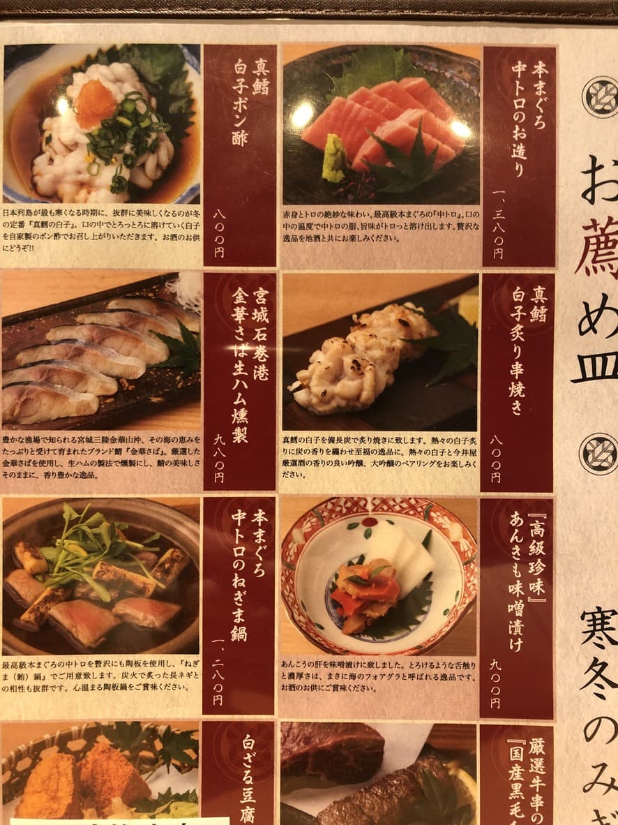 Menu image 5