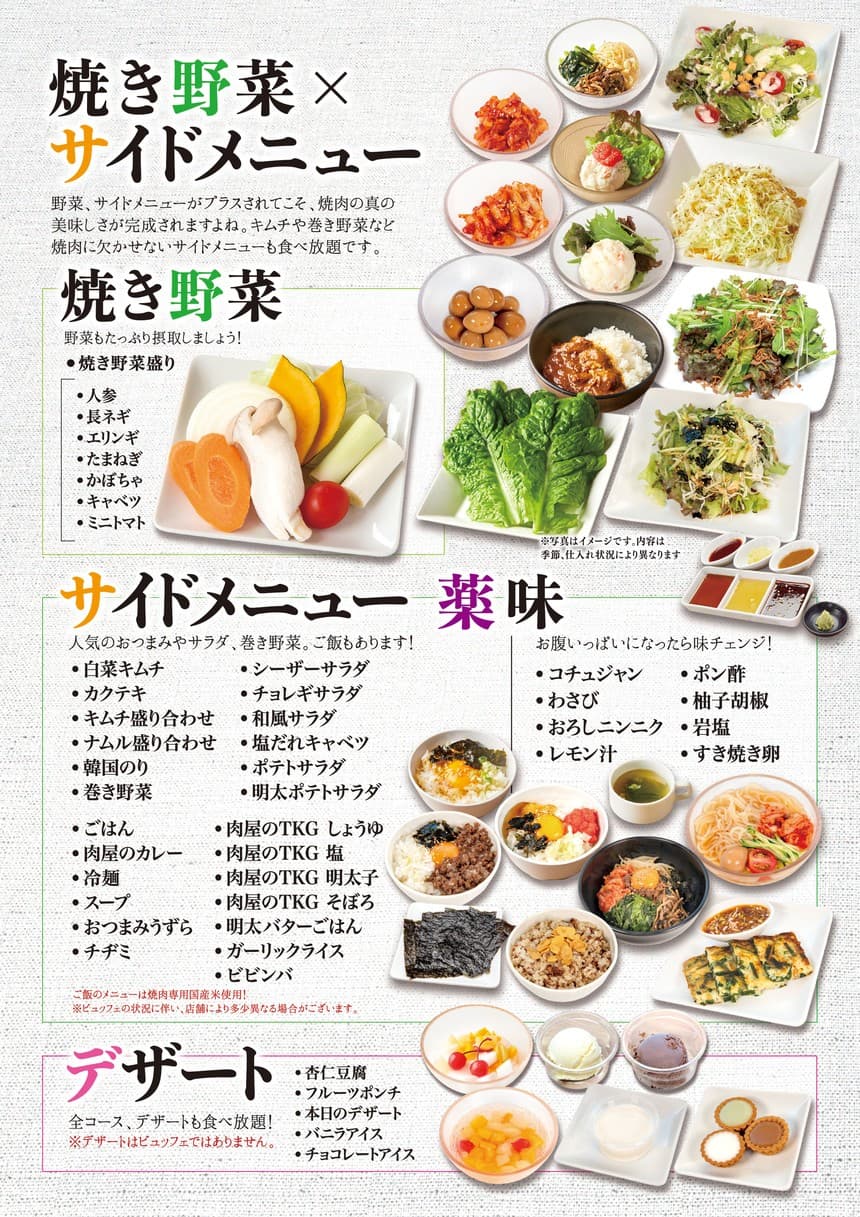 Menu image 2