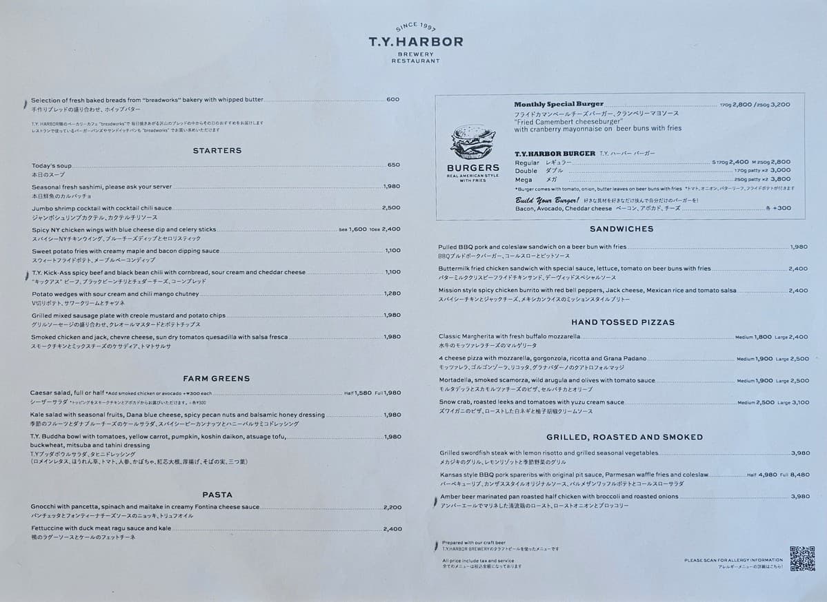 Menu image 1