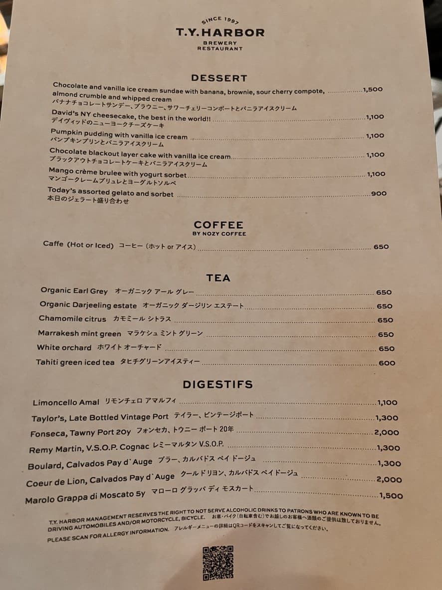 Menu image 2