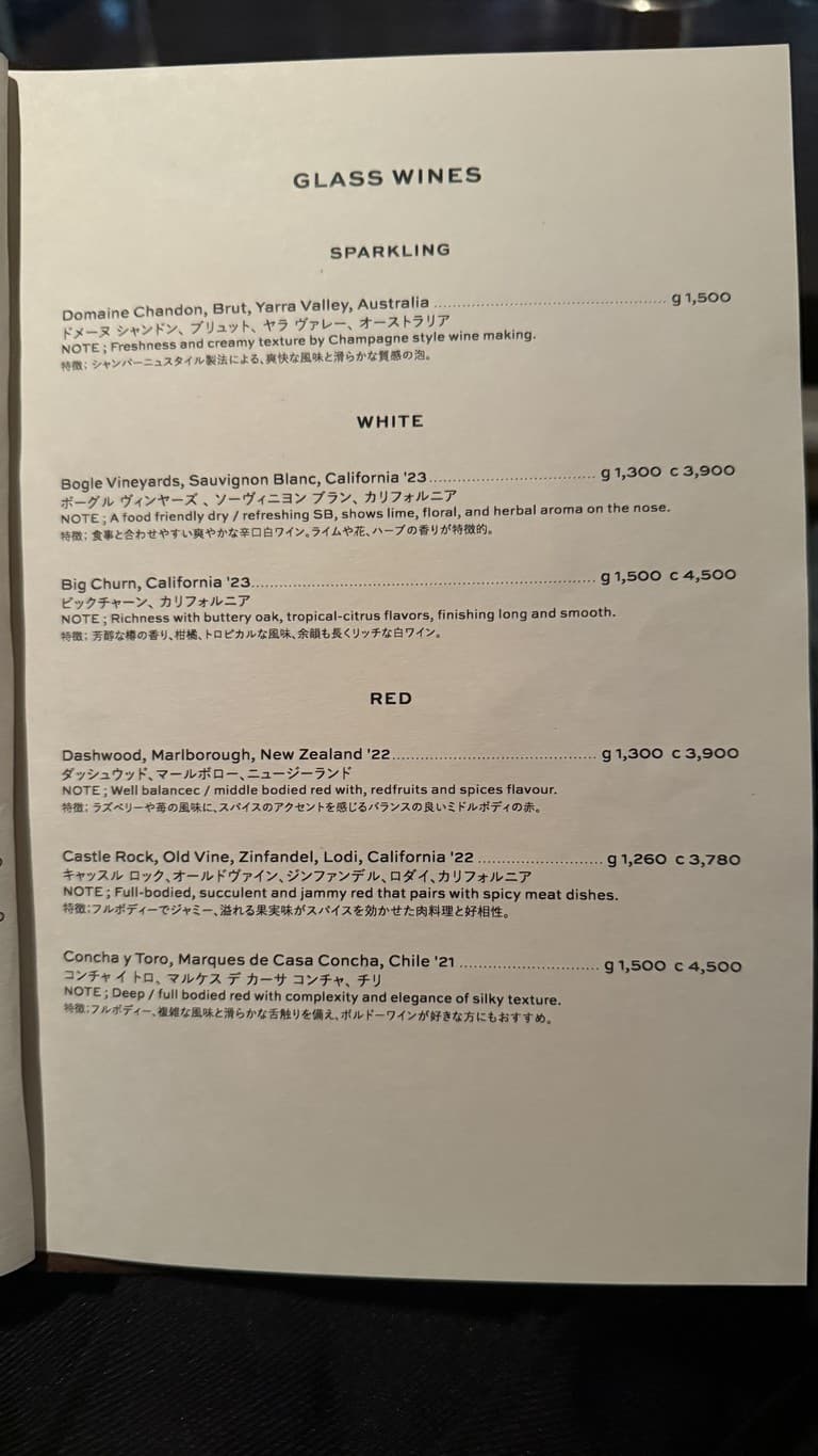 Menu image 3