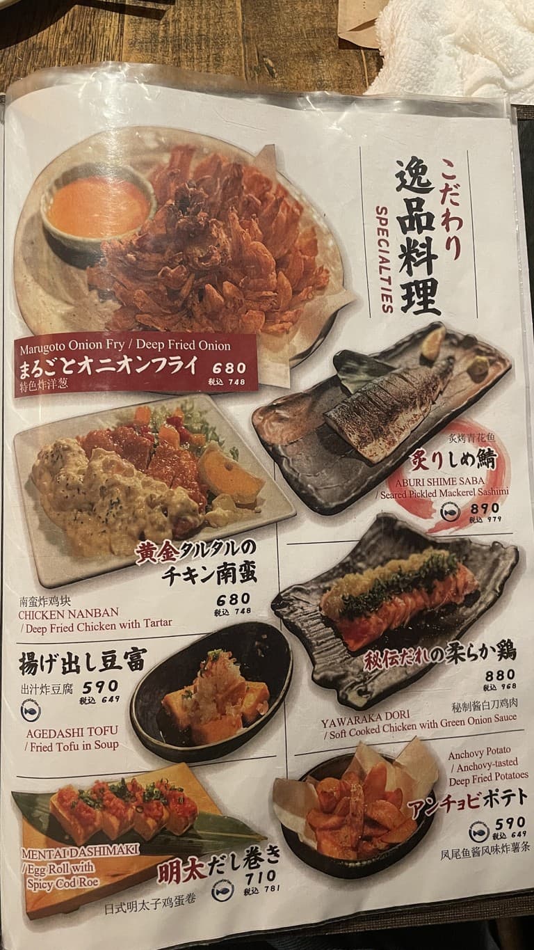 Menu image 1