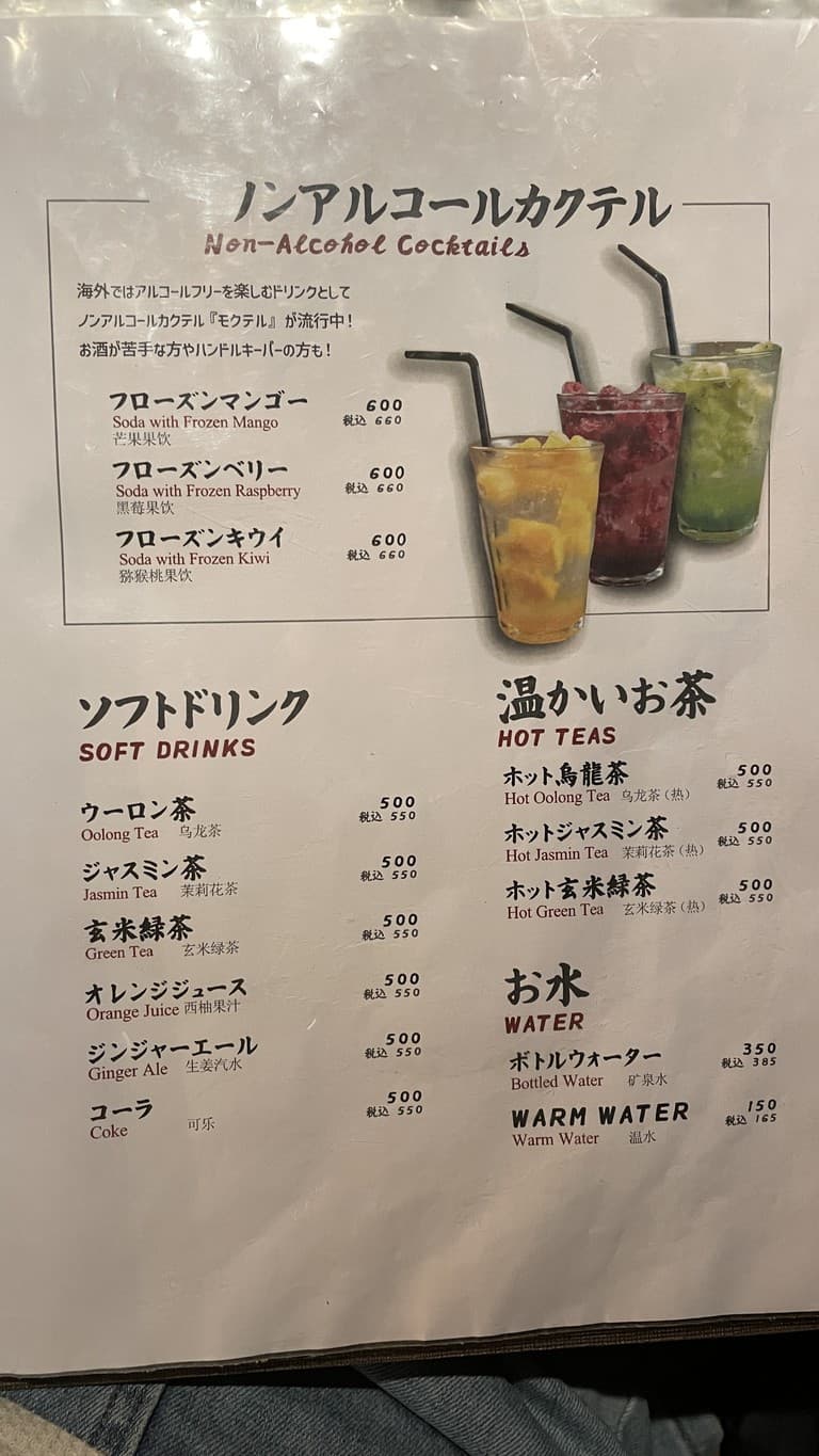 Menu image 4