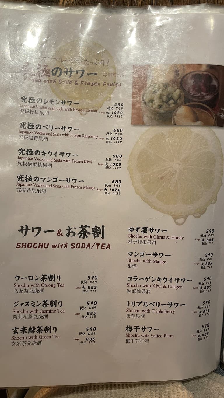 Menu image 6