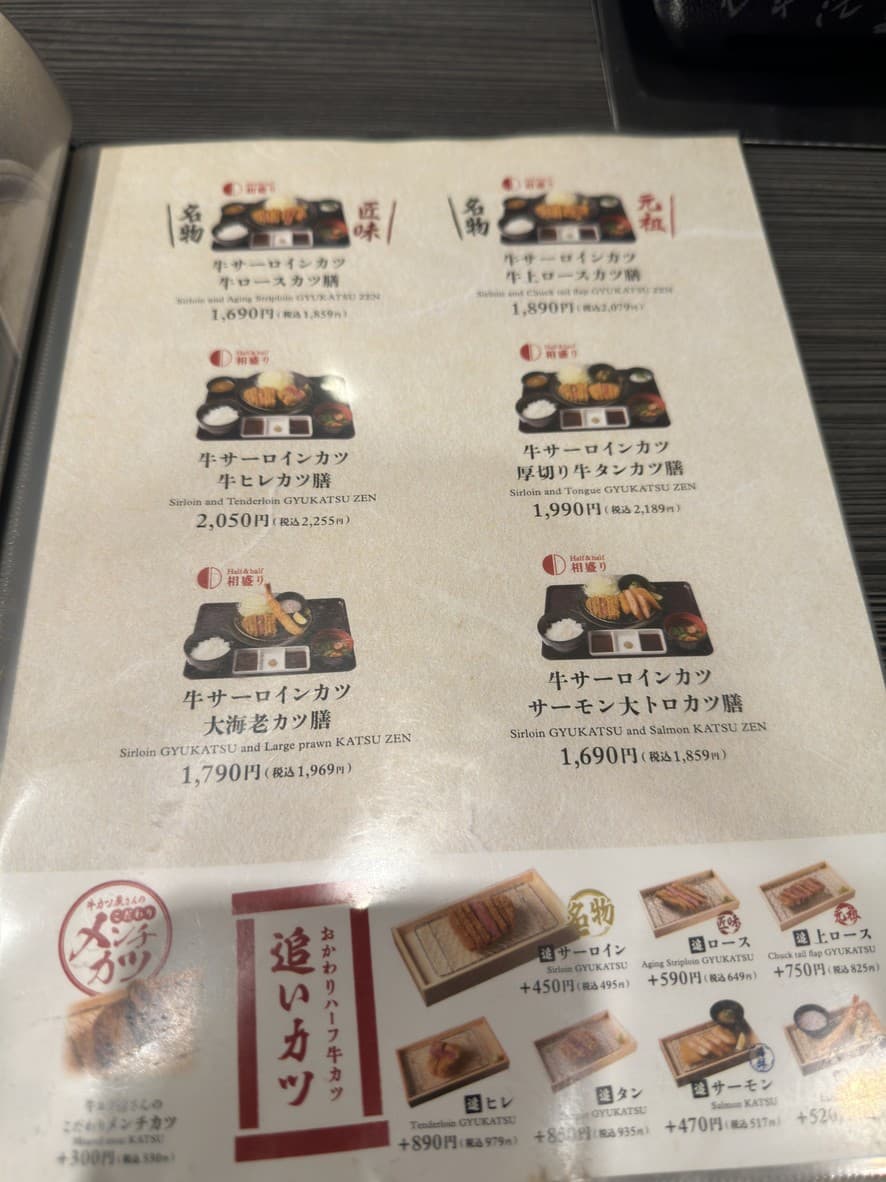 Menu image 3