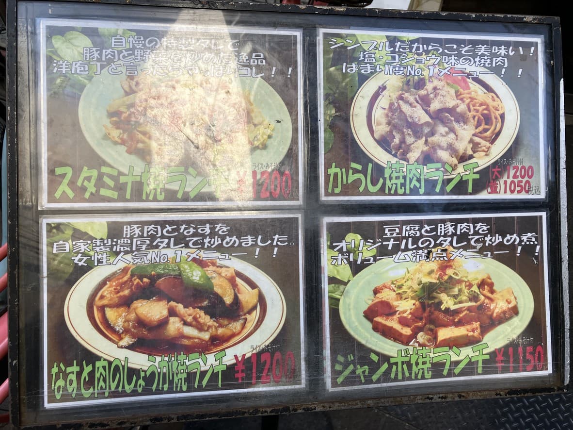 Menu image 2