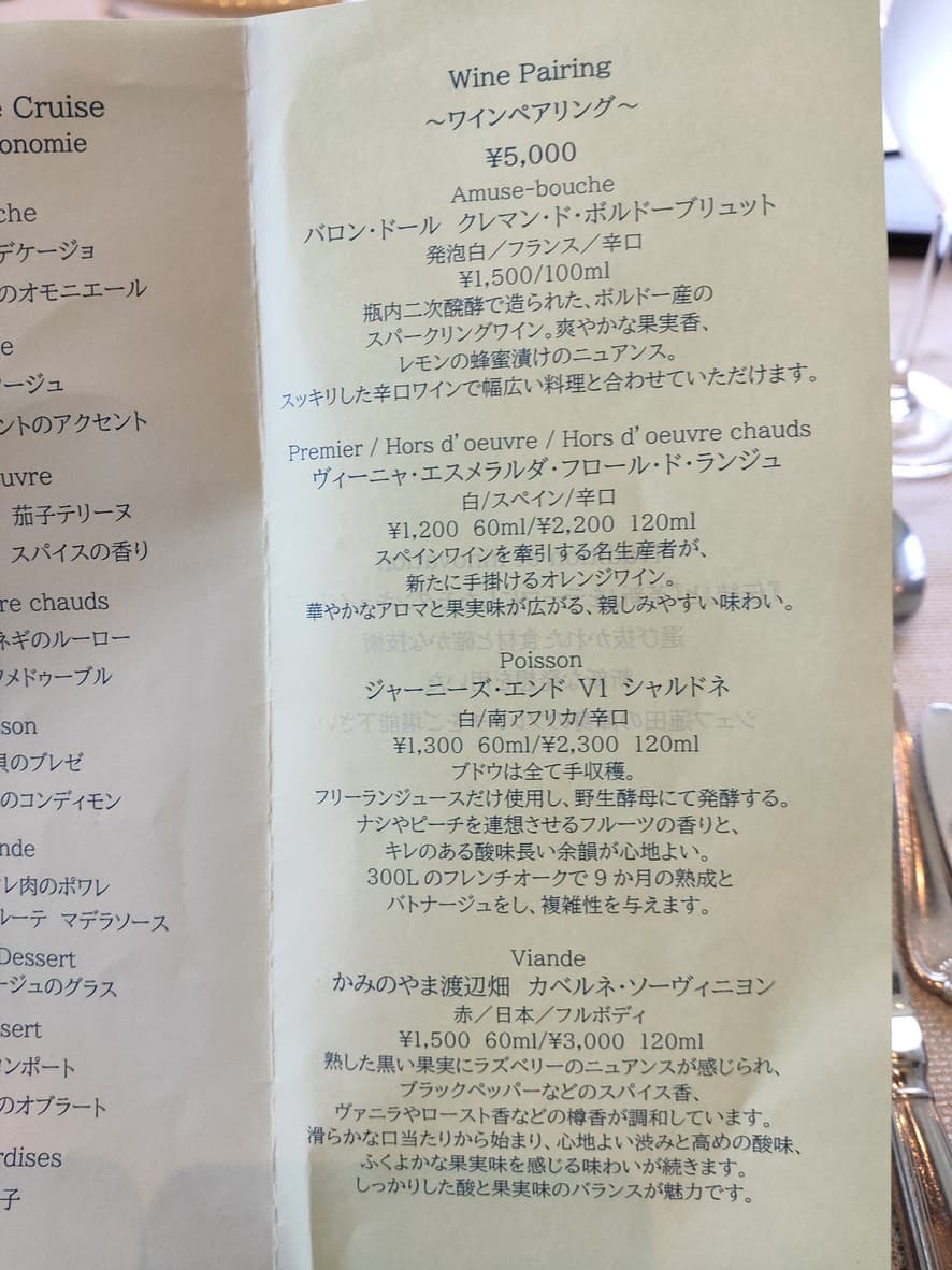 Menu image 3