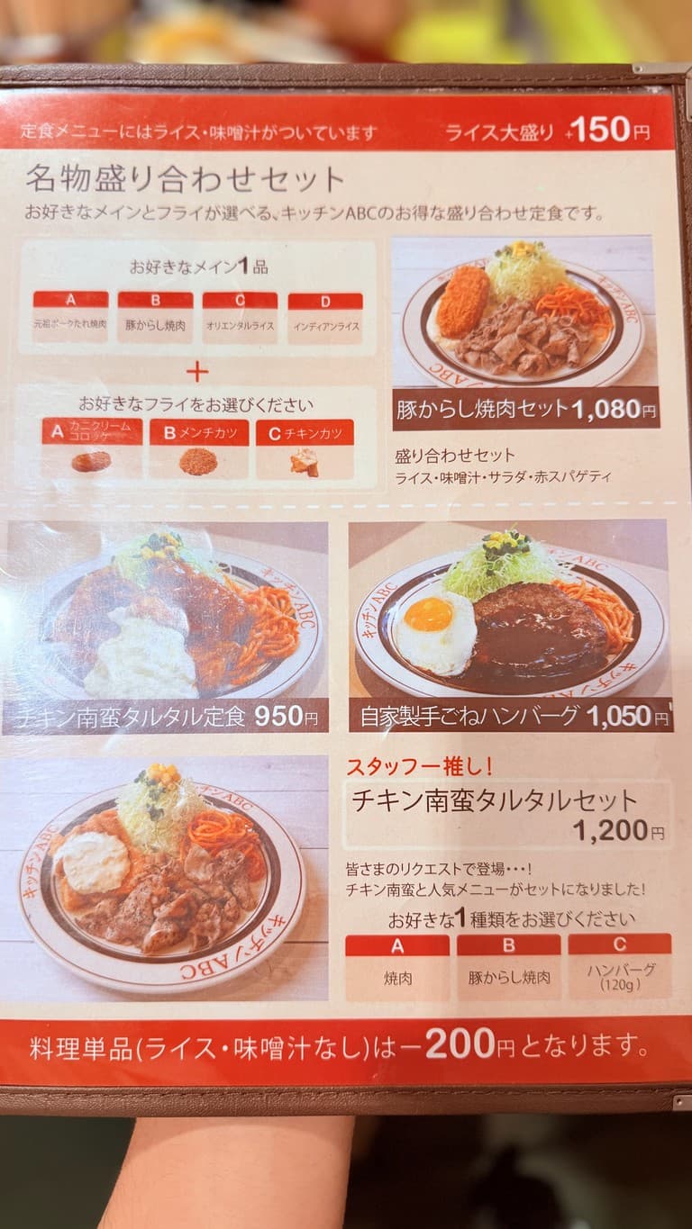 Menu image 5