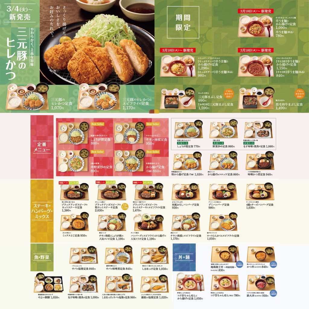 Menu image 1