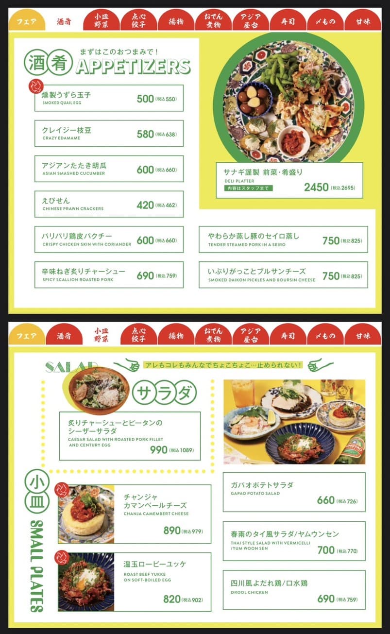 Menu image 1