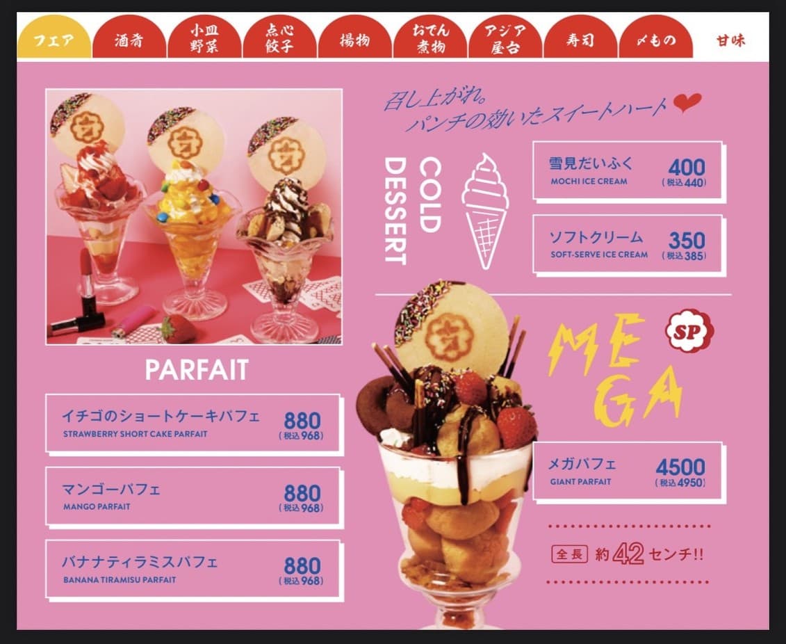 Menu image 2