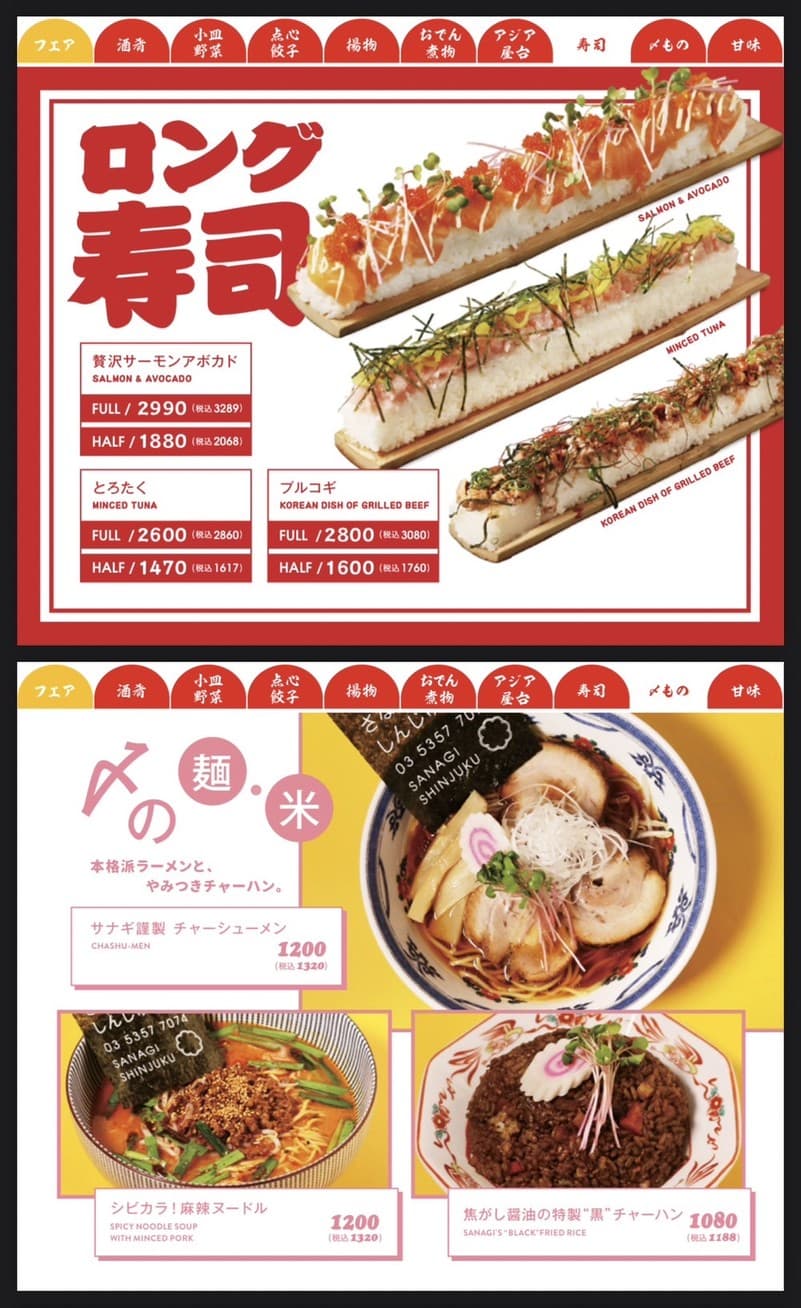 Menu image 3
