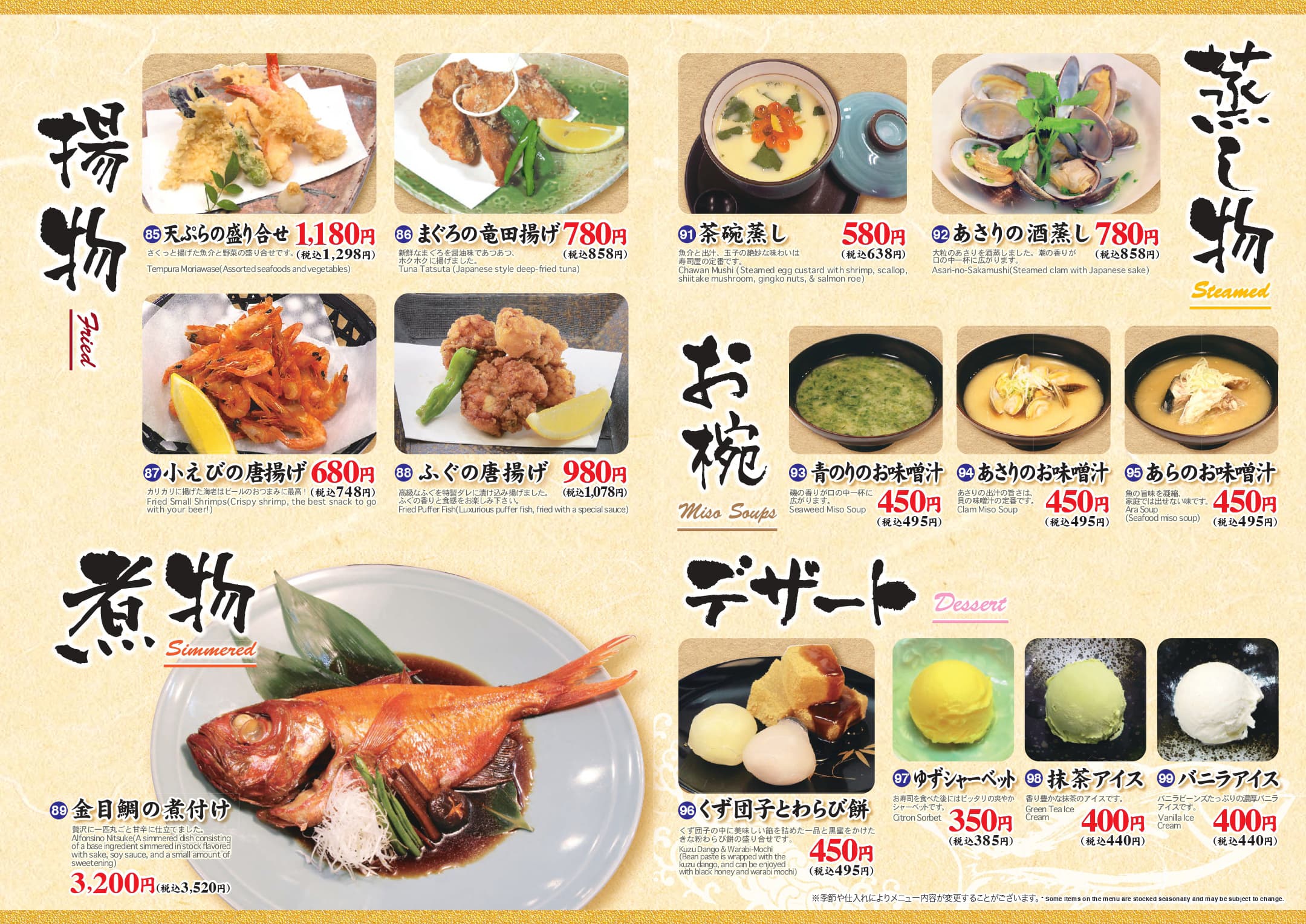 Menu image 4