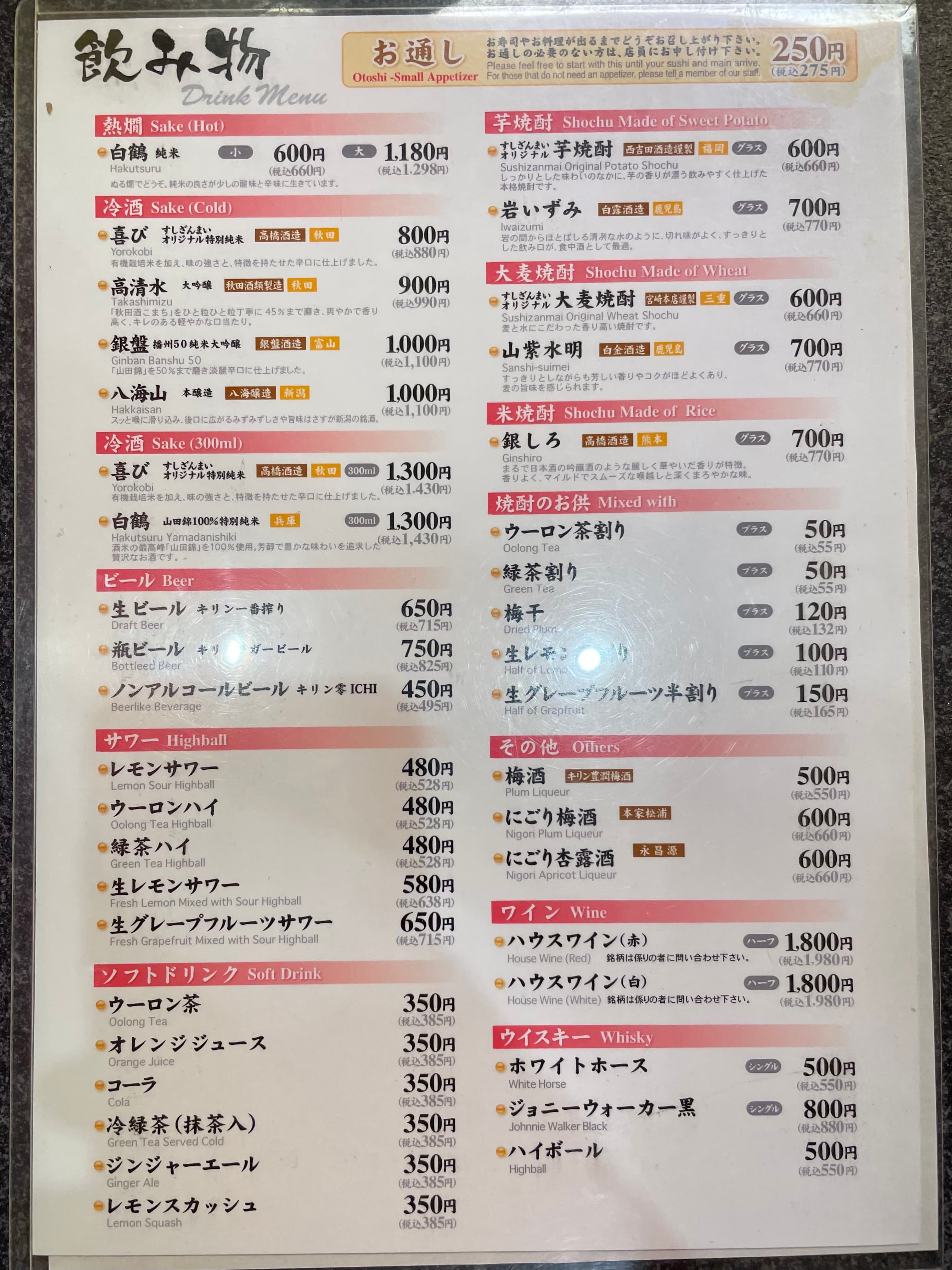 Menu image 5