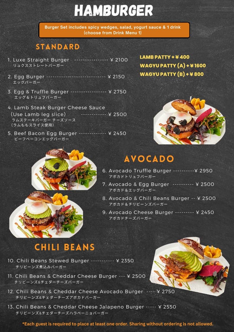 Menu image 2