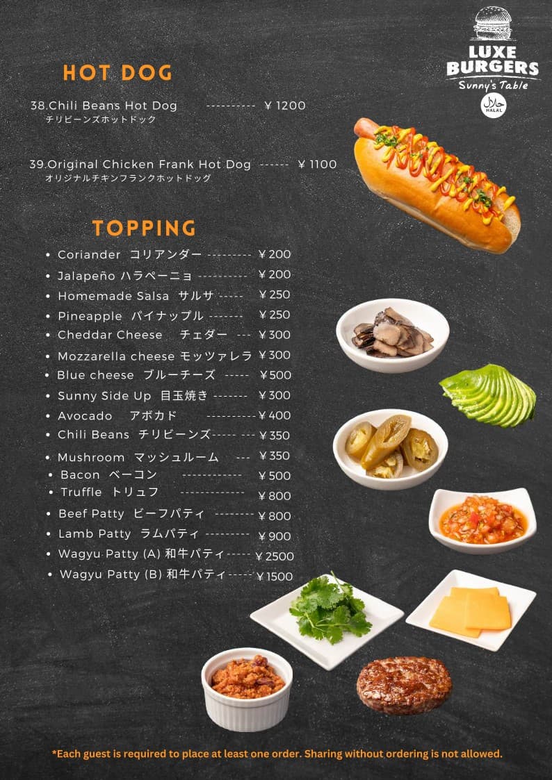 Menu image 5