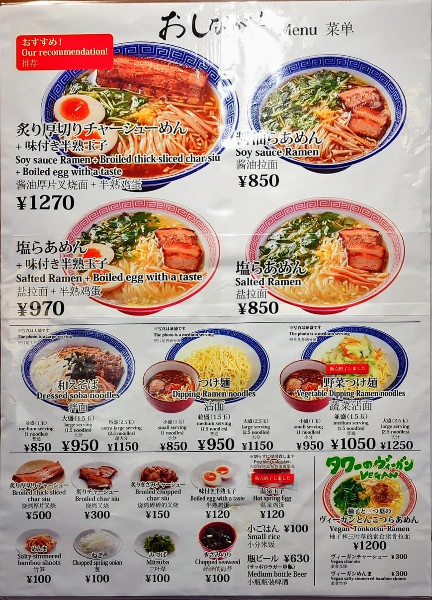 Menu image 1