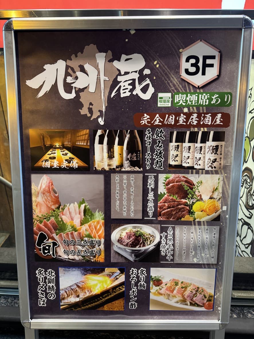 Menu image 1