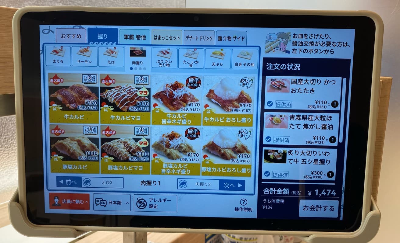 Menu image 2