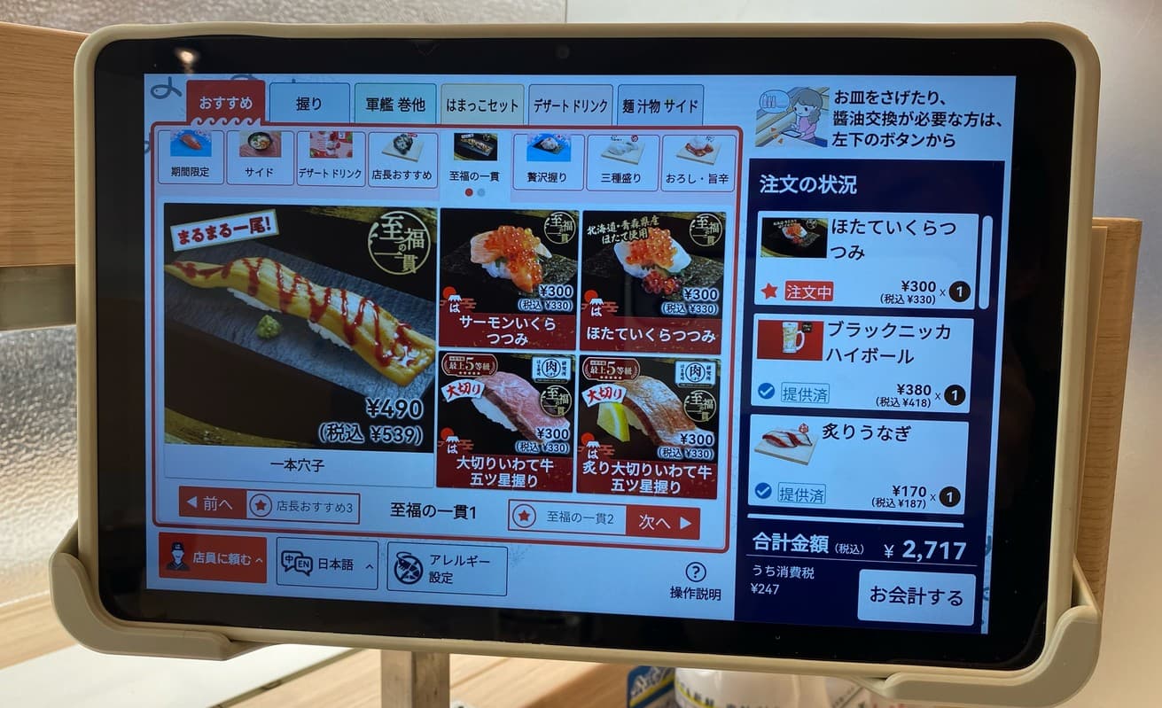 Menu image 5