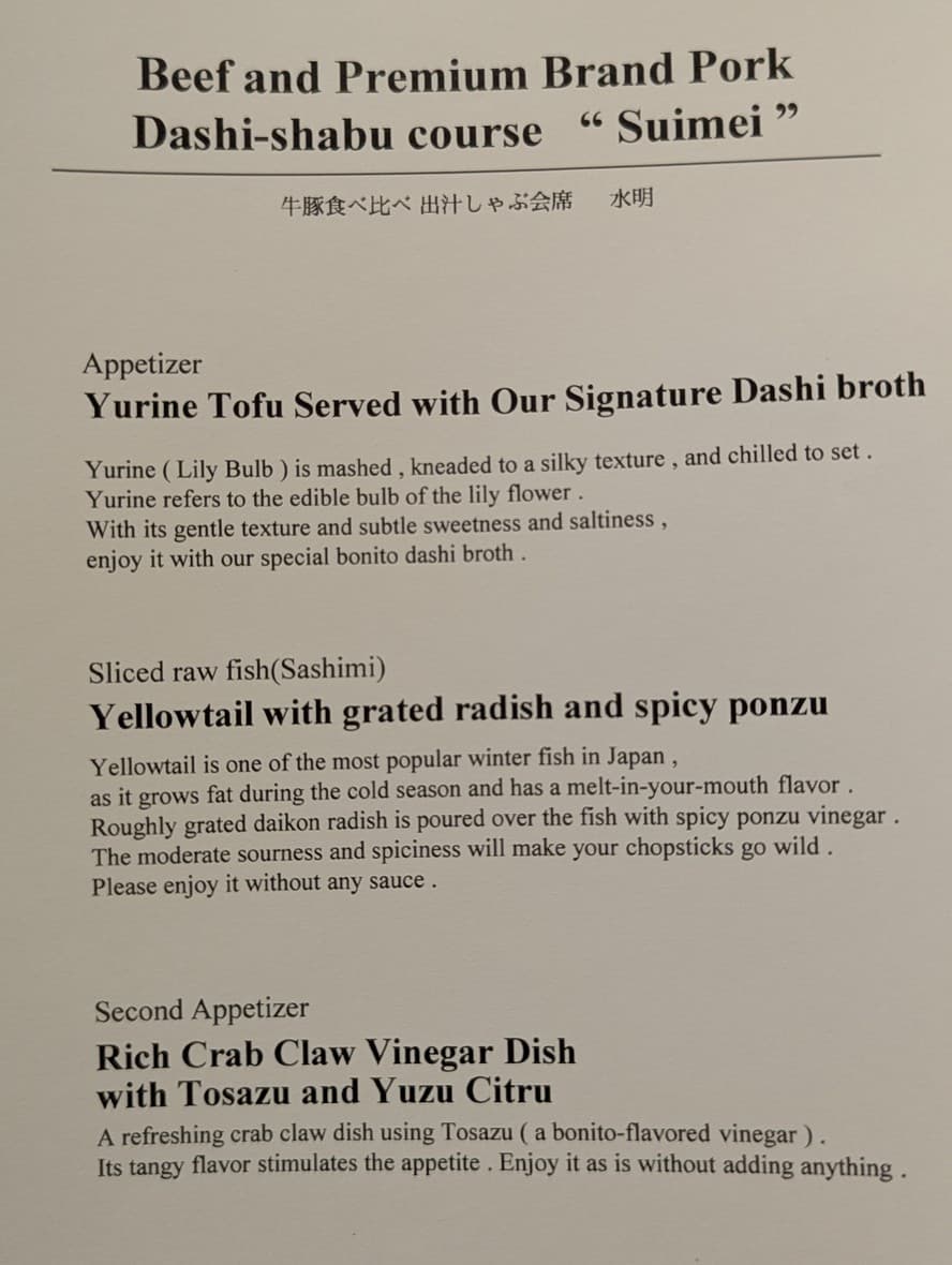 Menu image 3