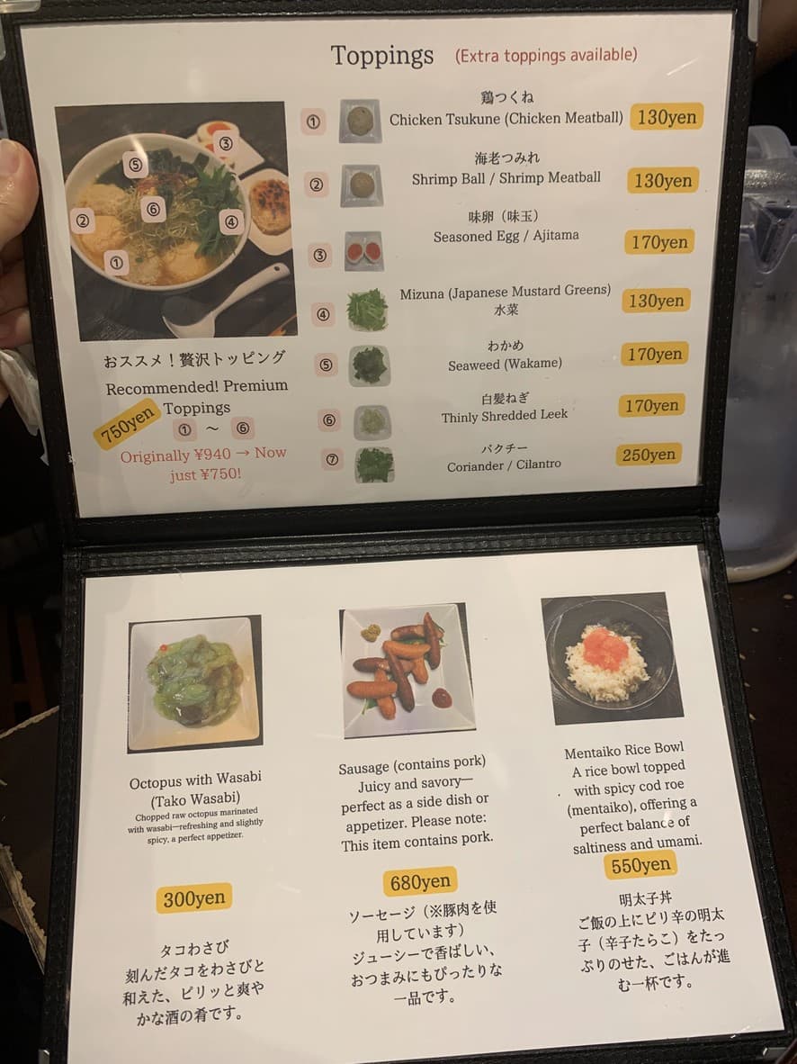 Menu image 1