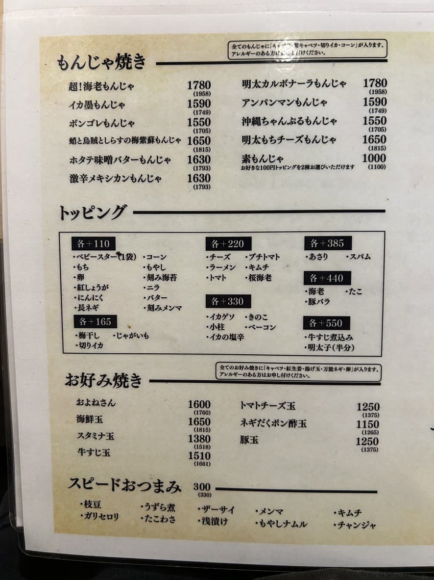 Menu image 2